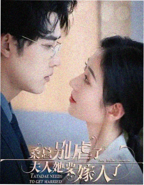 鱿鱼游戏 韩国生存悬疑剧集海报